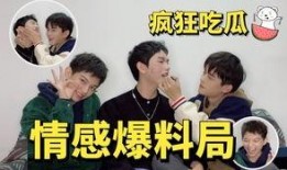 职场规则 吃瓜爆料短剧吃瓜爆料大赛每日聚集地,揭秘“吃瓜爆料短剧”大赛，每日聚集地大揭秘！