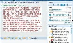 qq瓜群,揭秘网络社交的趣味与争议