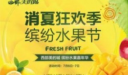 吃瓜网每日大赛